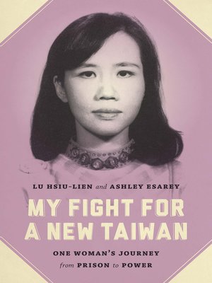 cover image of My Fight for a New Taiwan